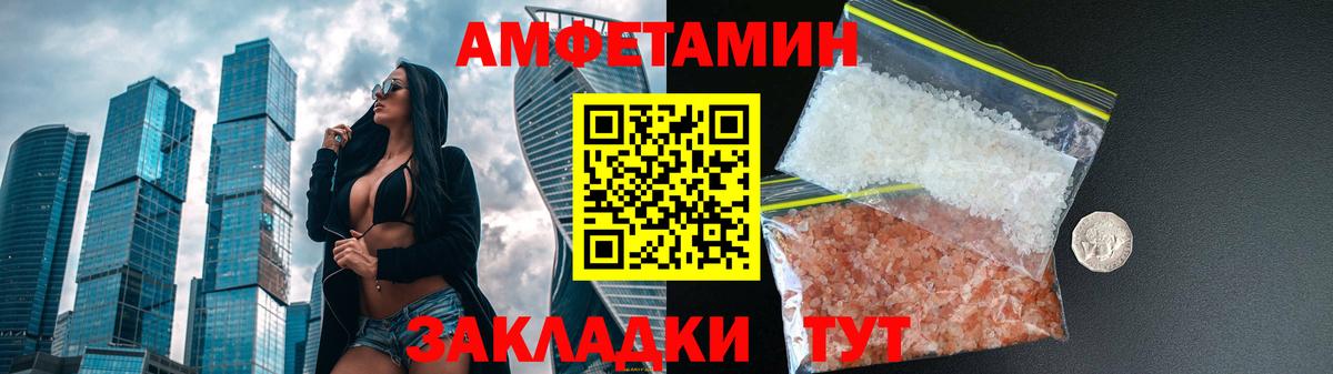 Владимир  АМФЕТАМИН 98%  Вход с VPN 