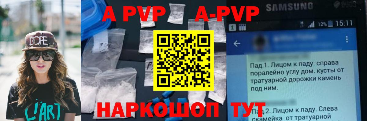 Альфа ПВП СК КРИС  Вход с VPN  Владимир  A PVP Соль 