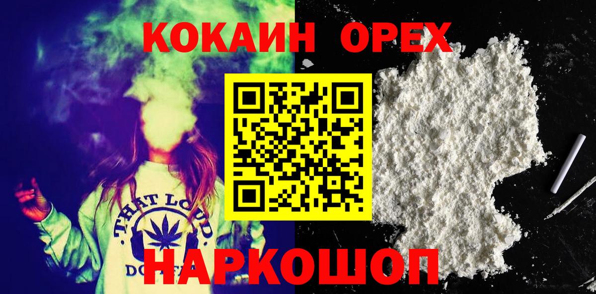 COCAIN 98% Владимир