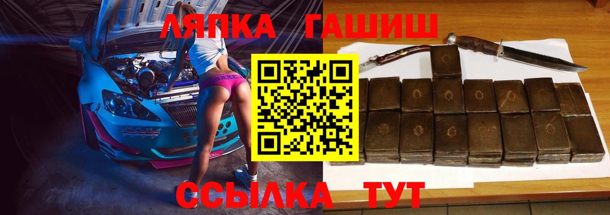 ГАШИШ 40% ТГК  Гашиш 40% ТГК  Владимир  Вход с VPN 