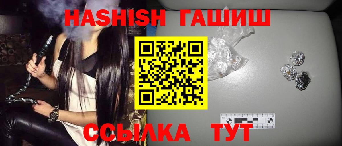 ГАШИШ индика сатива Владимир