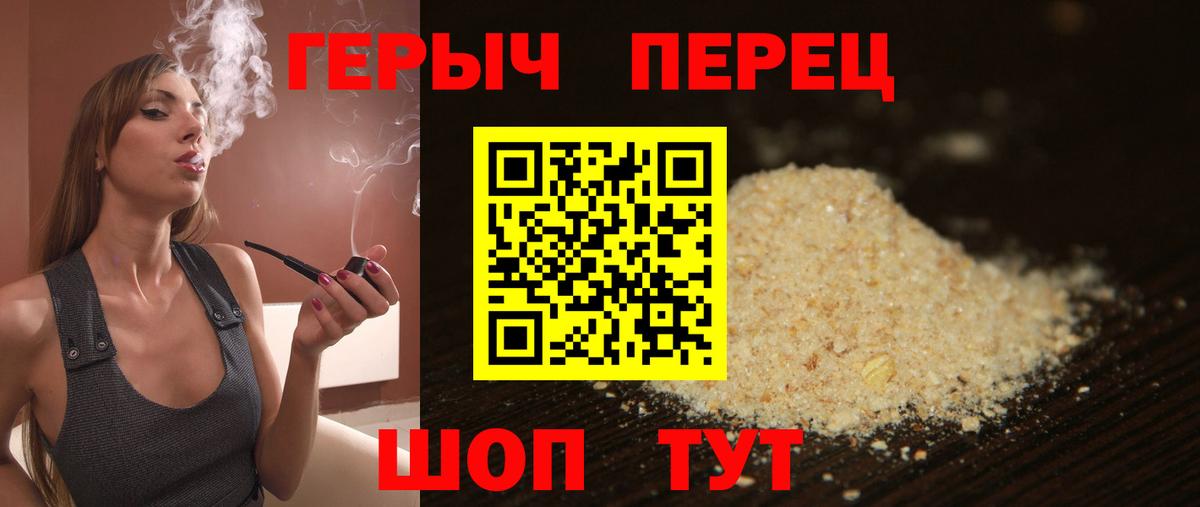 Владимир  Героин Афган  Вход с VPN 