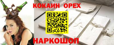 кокаин колумбия Балашиха