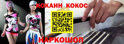 каннабис Балахна