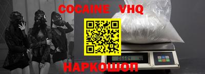 кокаин колумбия Балашиха