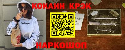гашиш Балаково
