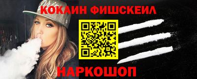 кокаин колумбия Балашиха