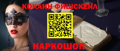 гашиш Балаково