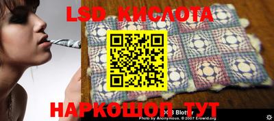 гашиш Балаково