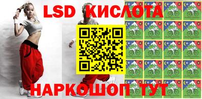 гашиш Балаково