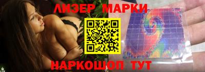 каннабис Балахна