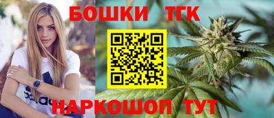 каннабис Балахна