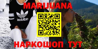 каннабис Балахна