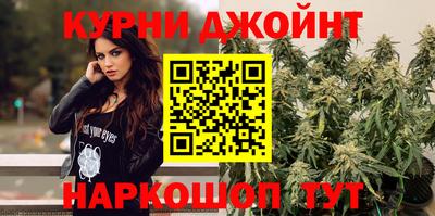 каннабис Балахна