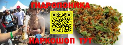 каннабис Балахна