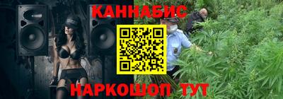 гашиш Балаково