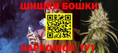 каннабис Балахна
