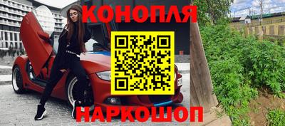 каннабис Балахна
