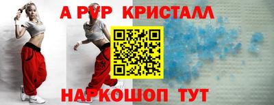 гашиш Балаково