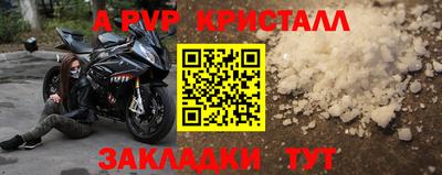 гашиш Балаково