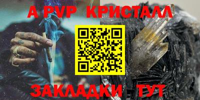 гашиш Балаково