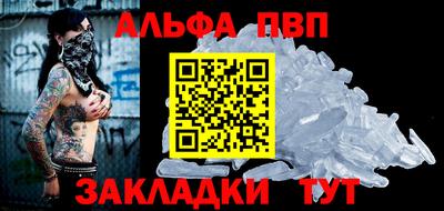 гашиш Балаково
