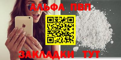 гашиш Балаково