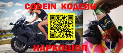 кокаин колумбия Балашиха