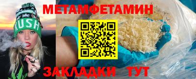 гашиш Балаково