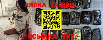 каннабис Балахна
