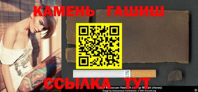 гашиш Балаково