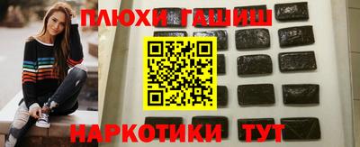 каннабис Балахна