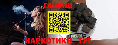 гашиш Балаково