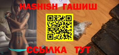 гашиш Балаково
