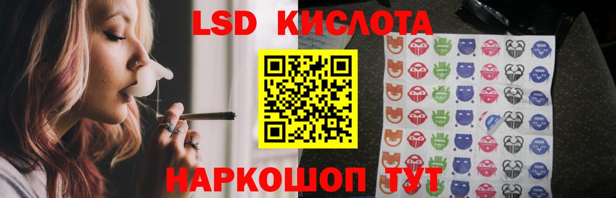 LSD-25 экстази ecstasy Владимир