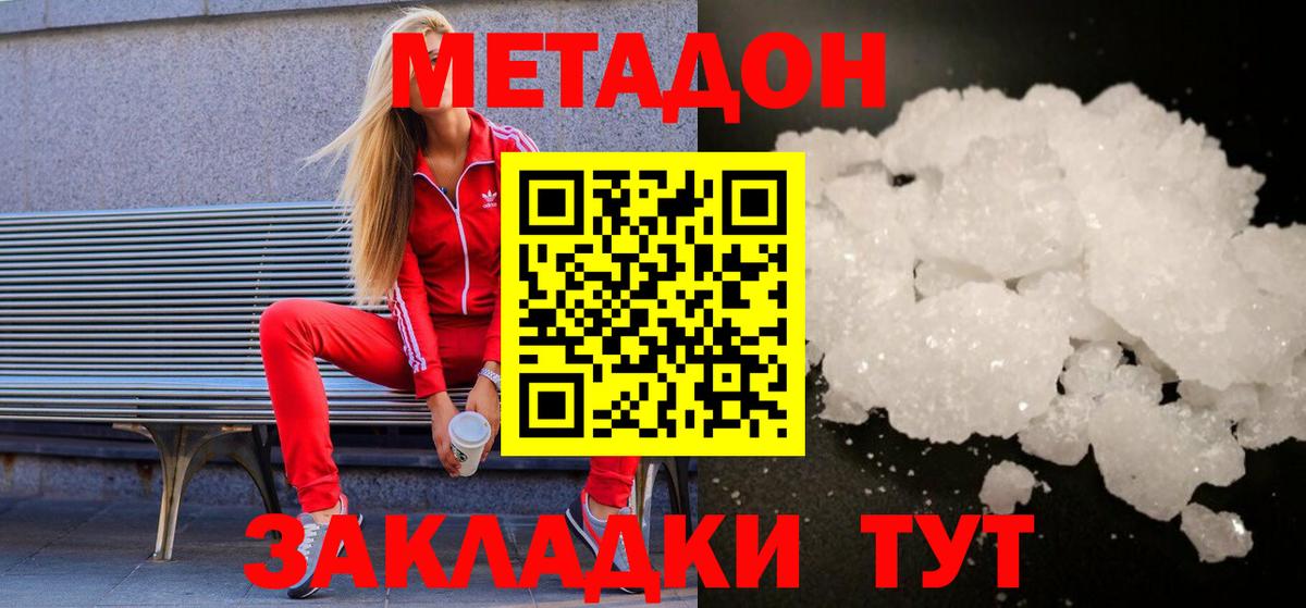 БУТИРАТ Владимир