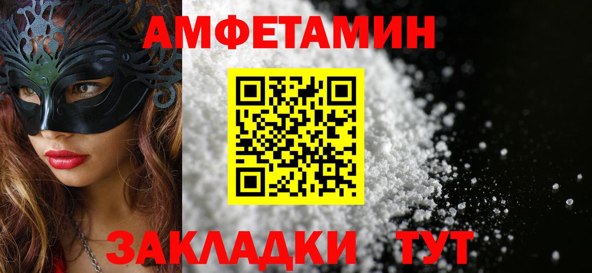 Владимир  Метамфетамин мет  Вход с VPN 