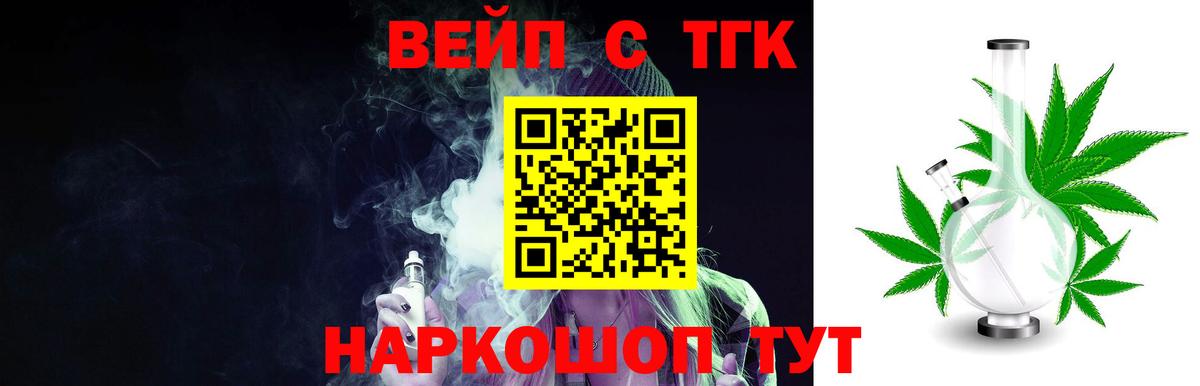 Дистиллят ТГК THC oil  Дистиллят ТГК THC oil  Владимир  Вход с VPN 