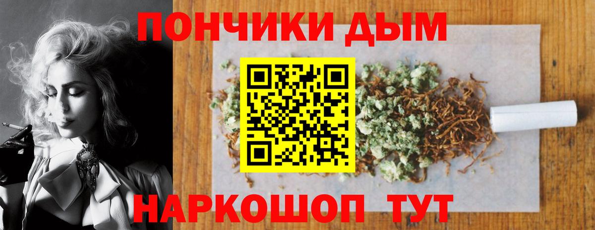 Меф МЯУ МЯУ   ГАШ  Владимир  МЕТ  Вход с VPN  Экстази  COCAIN  Канабис 
