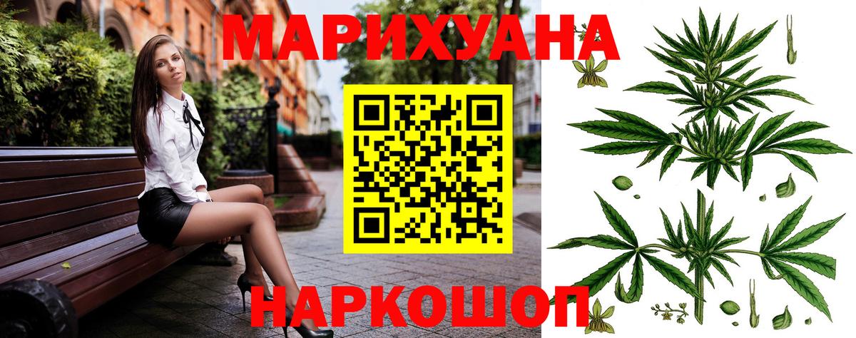 МАРИХУАНА ГИДРОПОН  Вход с VPN  Владимир  Бошки марихуана Bruce Banner  Конопля сатива 